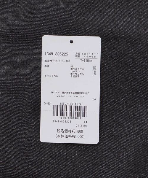 WASK / ワスク デニムパンツ | アウトポケットストレッチデニムパンツ(110~160cm) | 詳細14