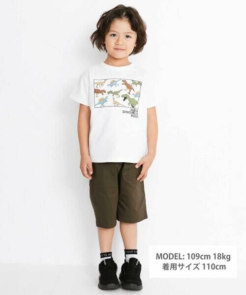 WASK / ワスク Tシャツ | 【接触冷感】ダイナソーフルラインTシャツ(90~160cm) | 詳細1