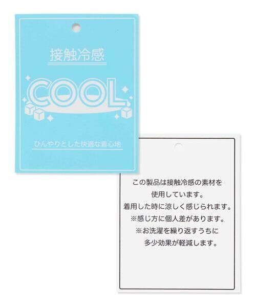 WASK / ワスク Tシャツ | 【接触冷感】WASKマーク ブラッシュタッチ プリント Tシャツ (100~160cm) | 詳細13