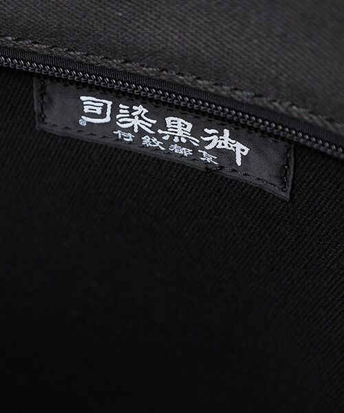 Y'SACCS / イザック トートバッグ | 【 京都紋付 × Y'SACCS 】コットンキャンバストート Mサイズ | 詳細6