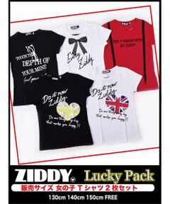 ZIDDY/WEB Summer set