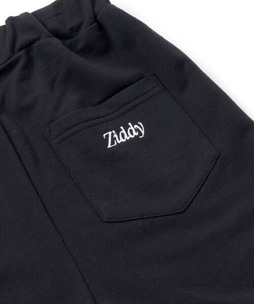ZIDDY / ジディー セットアップ | 肩開きトップス＆ボトムセット | 詳細20
