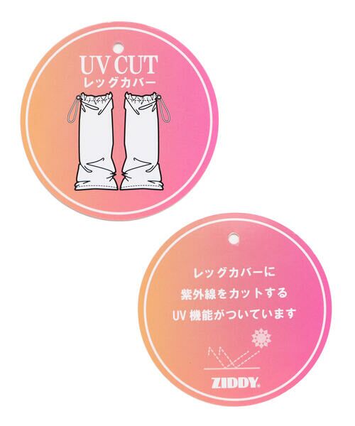 ZIDDY / ジディー ショート・ハーフ・半端丈パンツ | レッグウォーマー付きスカパン(130~160cm) | 詳細7
