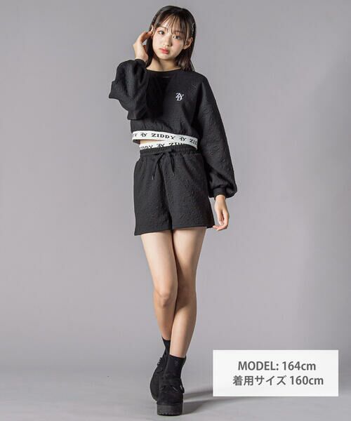 ZIDDY / ジディー セットアップ | 膨れジャガードトレーナー＆ショートパンツセット(130~160cm) | 詳細1