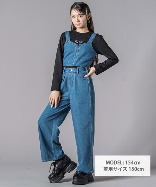 ZIDDY / ジディー セットアップ | ビスチェ＆ロングパンツセット(130~160cm) | 詳細1