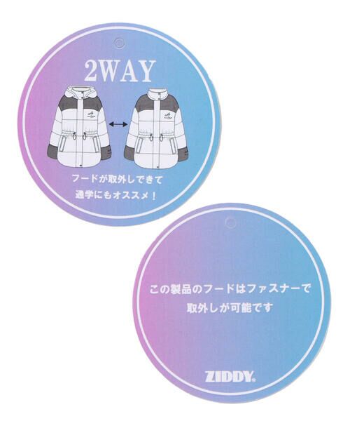 ZIDDY / ジディー ダウンジャケット・ベスト | 中綿コート(130~160cm) | 詳細27