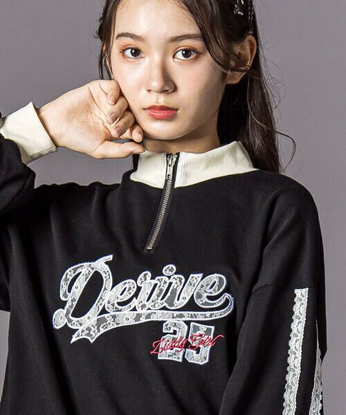 ZIDDY / ジディー スウェット | ハーフジッププルオーバー(130~160cm) | 詳細13