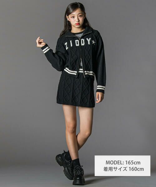 ZIDDY / ジディー その他トップス | ダブルジップスカパンニットセットアップ(130~160cm) | 詳細1