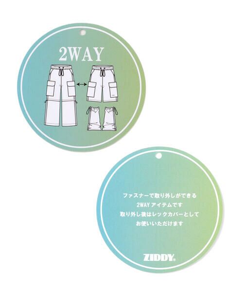 ZIDDY / ジディー カーゴパンツ | コンバーチブルカーゴボトム(130~160cm) | 詳細29